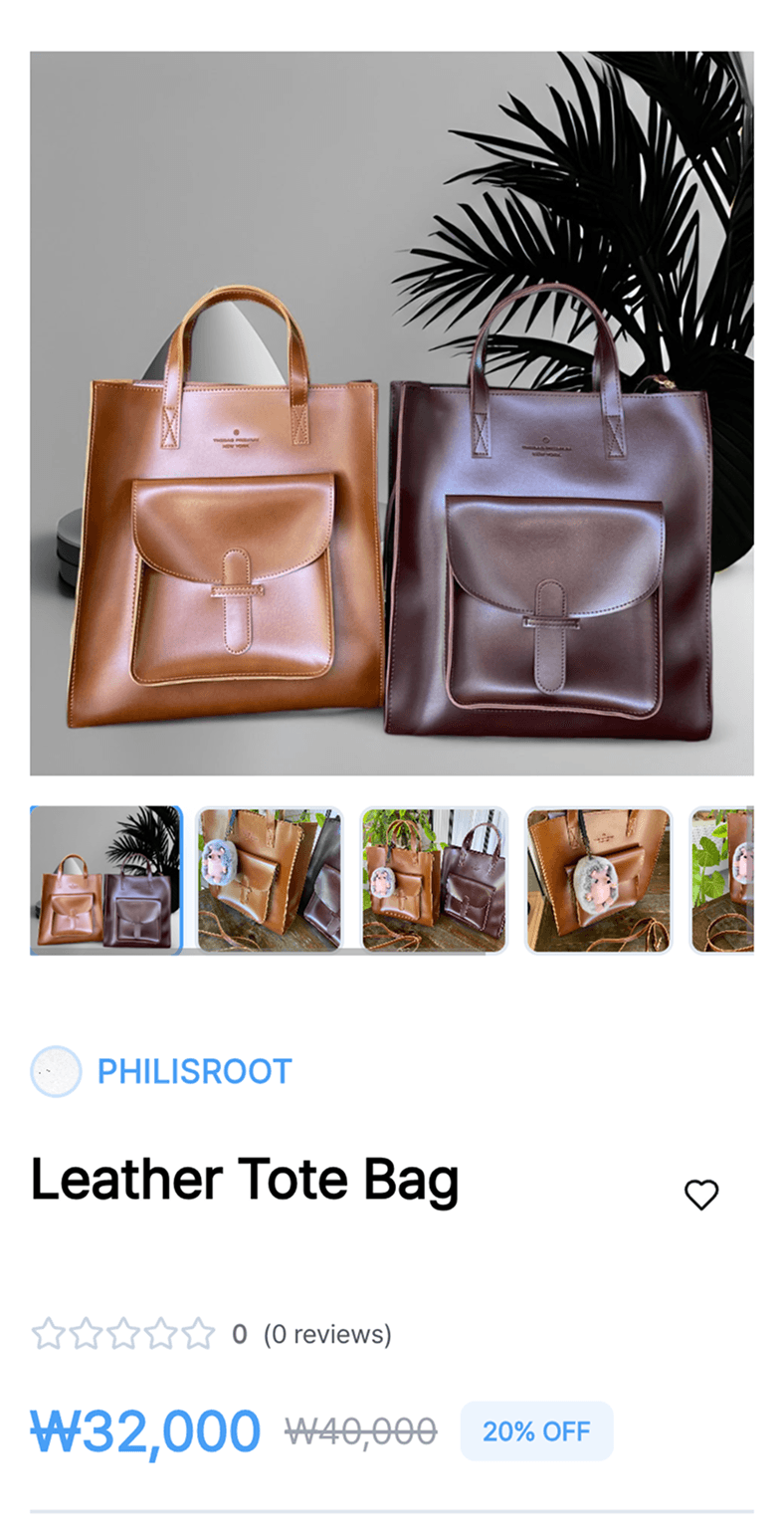 Product 1