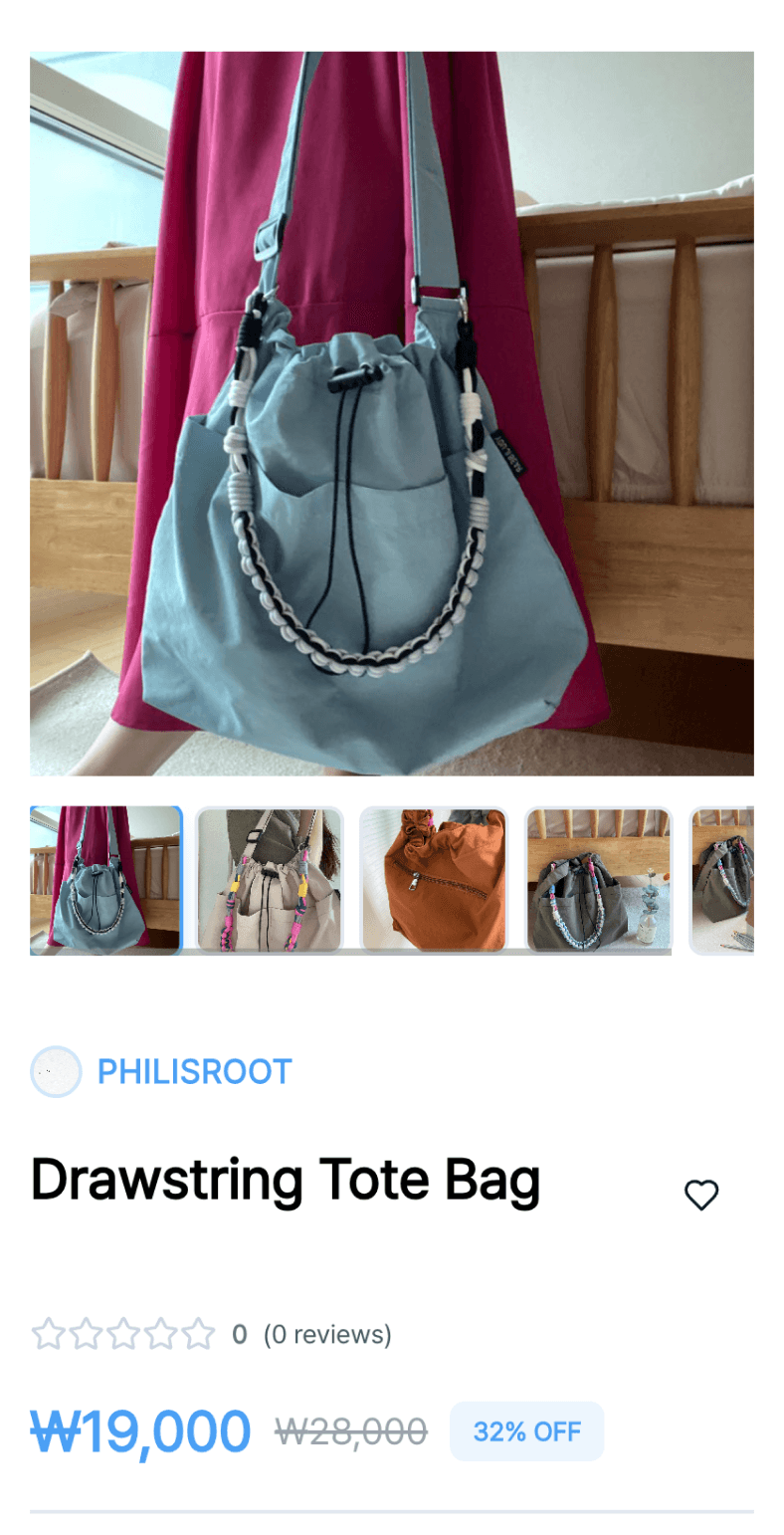 Product 2